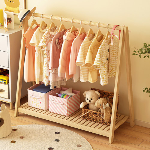 纯实木儿童衣架落地卧室挂衣架