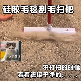 宠物除毛魔术扫把家用硅胶长柄地毯地板刷刮毛神器不脏手清洁神器