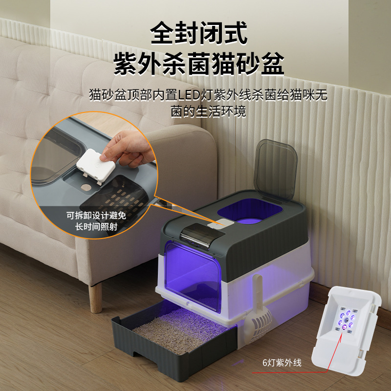 猫砂盆超大全封闭式猫厕所除臭放