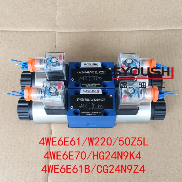 电磁阀4WE6E61/W220/50Z5L,4WE6E70/HG24N9K4,4WE6E61B/CG24N9Z4
