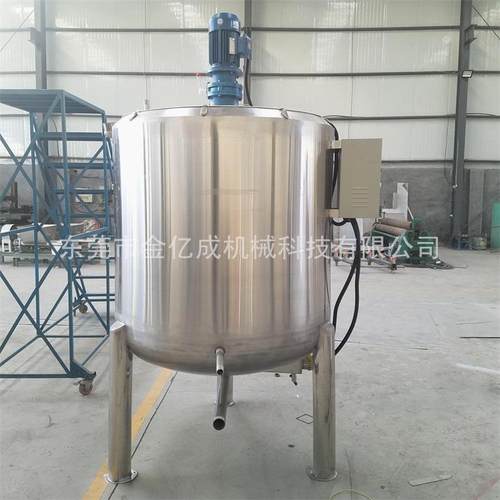 非标定制搅拌罐不锈钢电加热搅拌罐化工化妆品药品搅拌桶