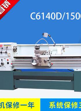 供应车床C6240D卧式车床C6240DX1000卧式普通马鞍车床