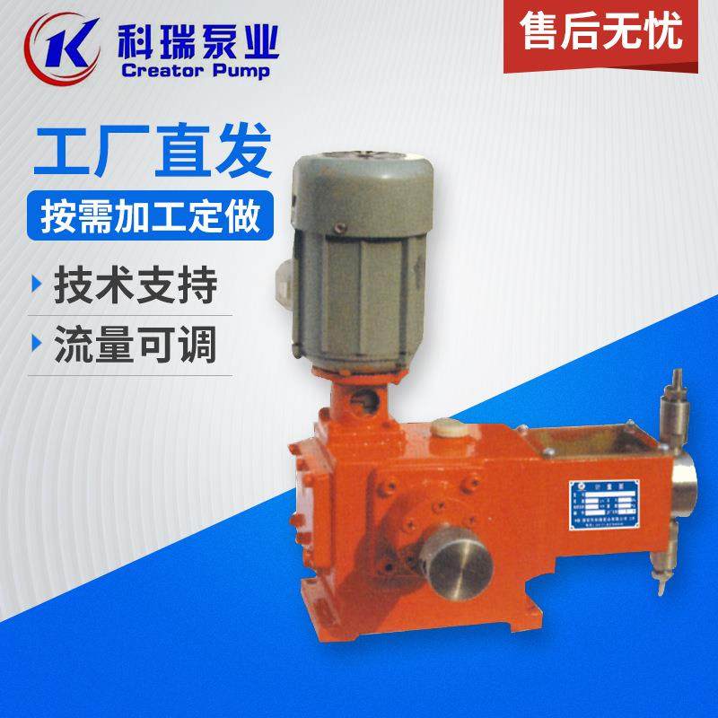 厂家机械设备柱塞式计量泵J-W计量泵J-W型计量泵