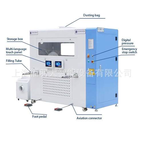 多功能电脑冲棉机2头4秤3D*32mm羽绒棉大片小格都好充