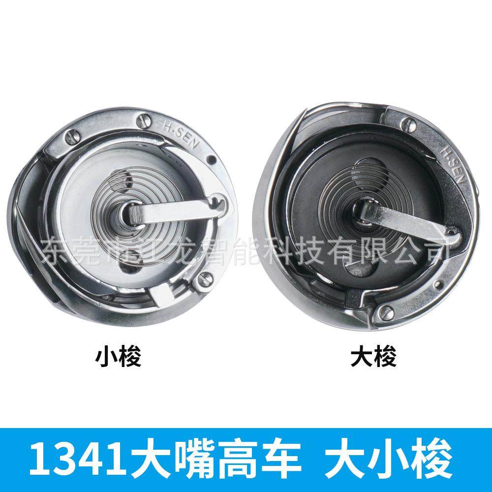 1341旋梭德盛旋梭梭床缝纫机高车配件,纺织面料/辅料/配套,其他纺织机械,淘宝优惠券,粉丝福利购,淘宝优惠卷