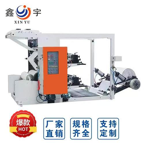 厂家直供智能卷筒印刷机热收缩膜印刷机UV薄膜印刷机柔性高速