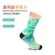 美利奴羊毛春夏薄款 骑行跑步休闲运动袜可爱潮流速干防臭户外袜子