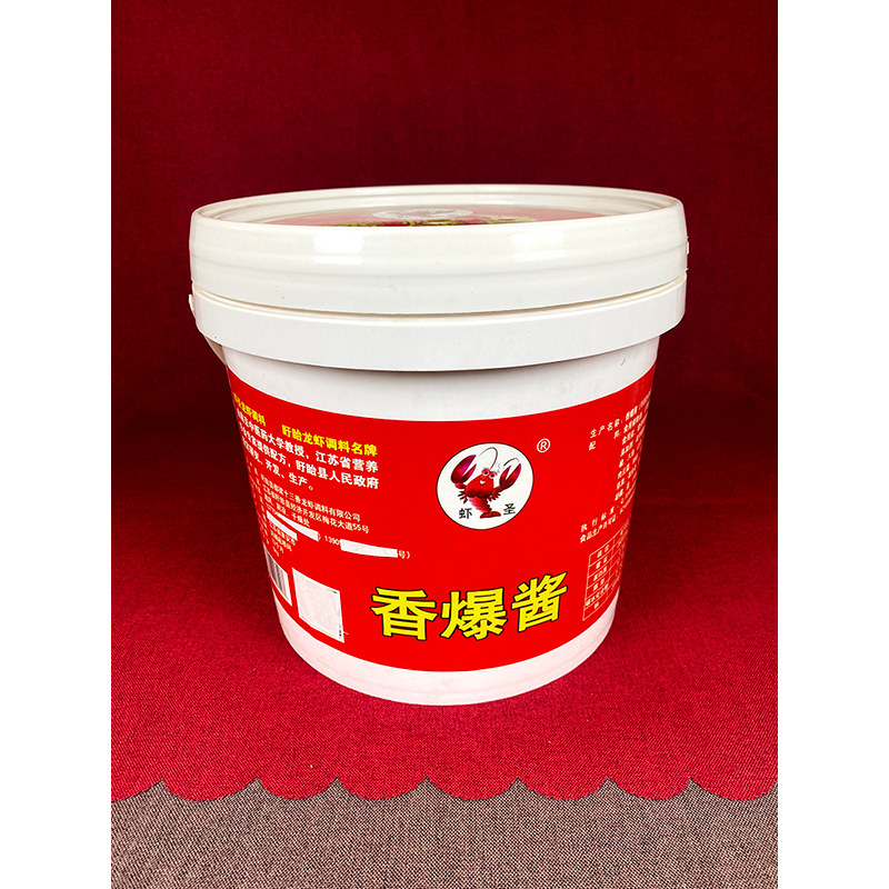 虾圣香爆酱盱眙龙虾商用买10送1