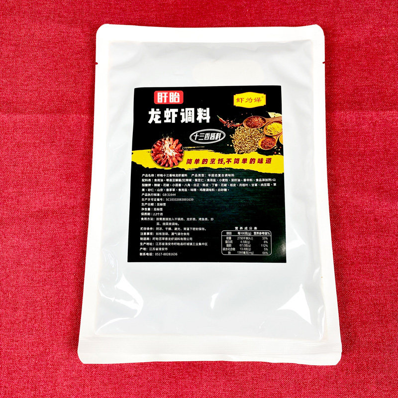 虾为媒十三香龙虾酱500g买10送1