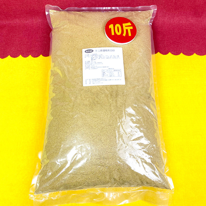 蒋其砚十三香味调料商用盱眙龙虾