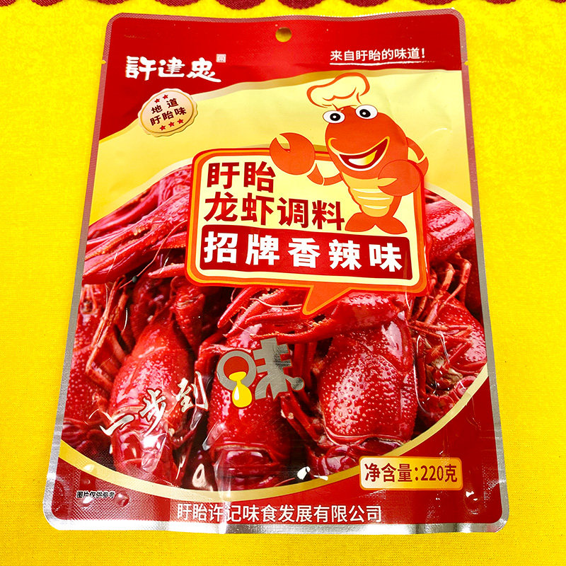 许建忠家庭装招牌香辣味220g袋装盱眙龙虾粉料小龙虾香辣味调料
