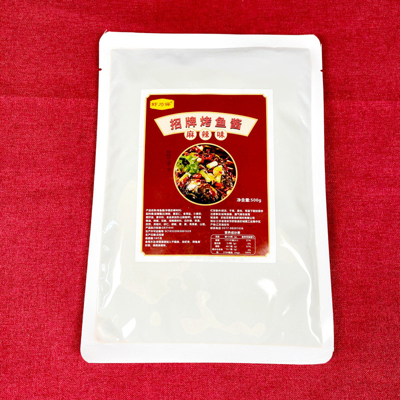 虾为媒麻辣味烤鱼酱500g买10送1
