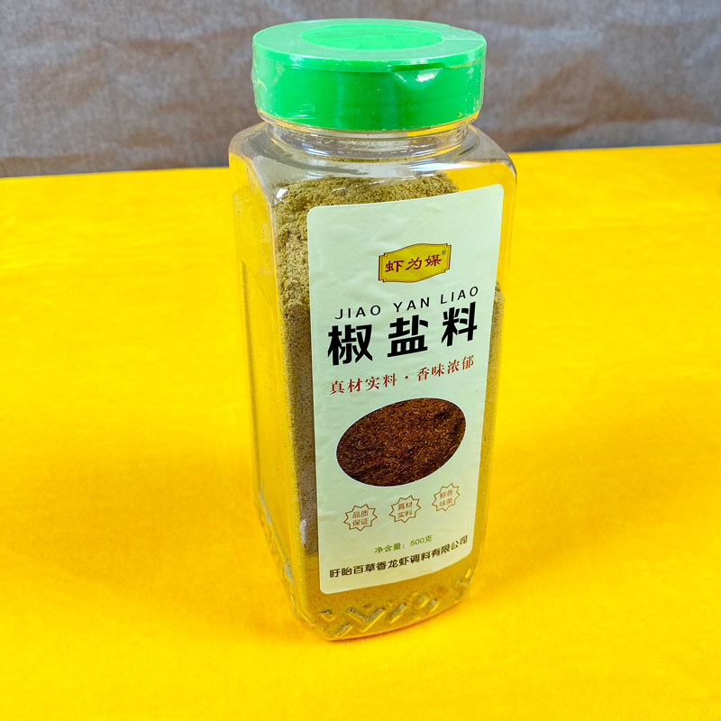 虾为媒龙虾椒盐料500g买10送1