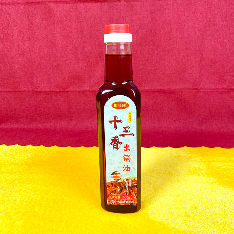 蒋其砚十三香味出锅油盱眙龙虾