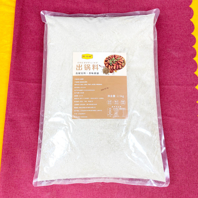 虾为媒出锅料2.5kg袋买10送1