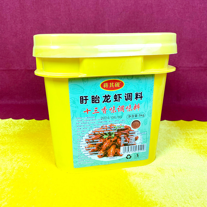蒋其砚十三香调味酱商用盱眙龙虾