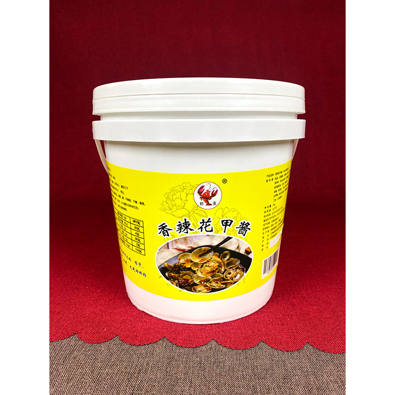 虾圣香辣花甲酱盱眙龙虾商用