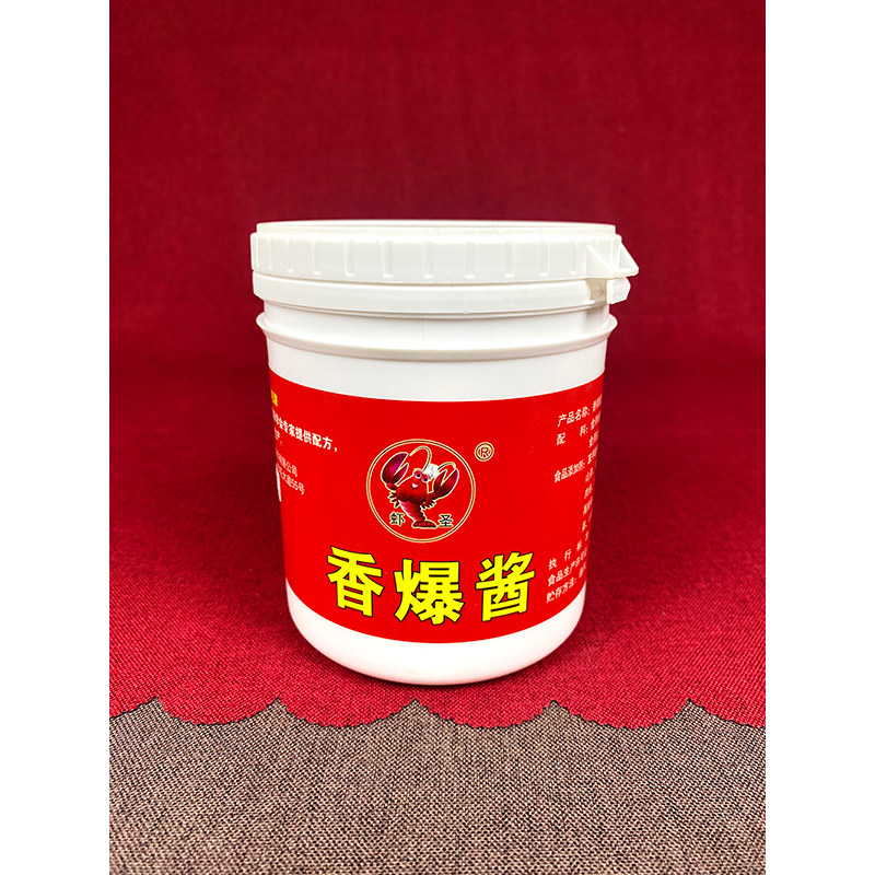虾圣香爆酱盱眙龙虾商用买10送1