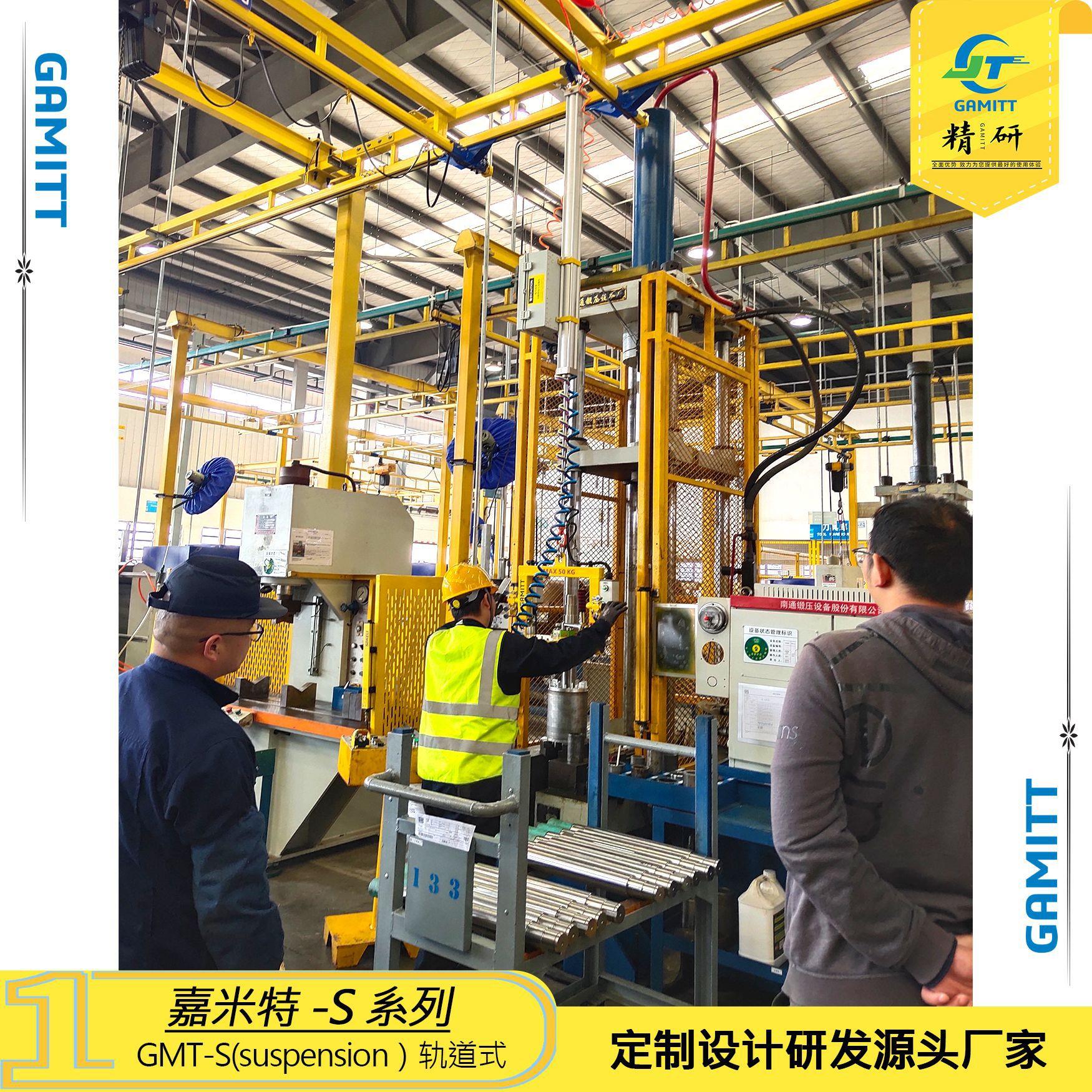 GMT-FBS-50KG轨道式气动平衡吊定制T型机械手