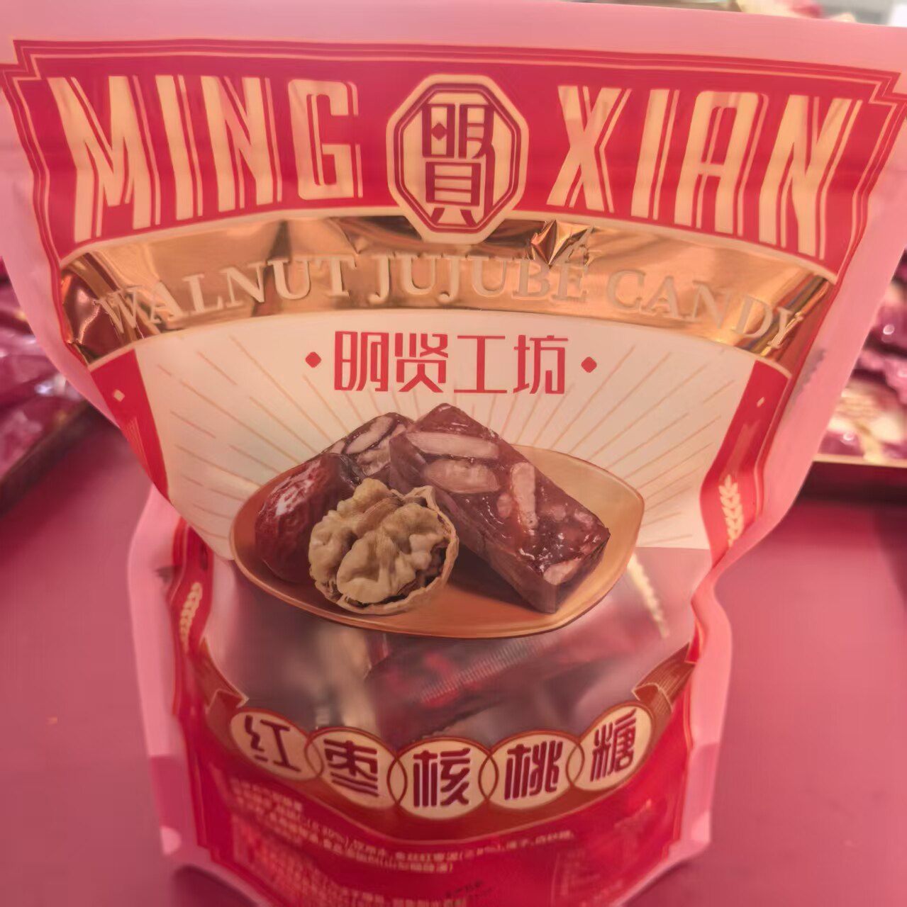 广东枣仁派红枣夹核桃仁真空厚切独立包装无核夹心红枣糕休闲零食