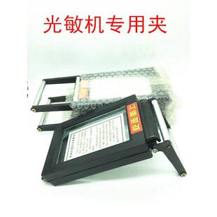 光敏机专用夹具 光敏机配件 光敏机抽屉 光敏机夹具 刻章机夹具