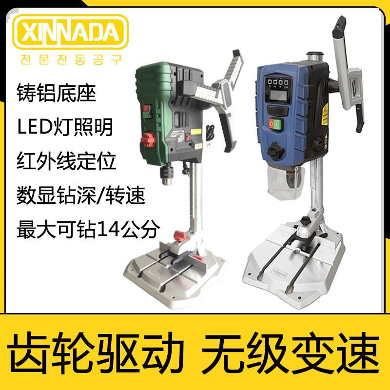 新纳达微型台钻小型220V电钻调速钻床钻孔机电转电动工迷你小台钻