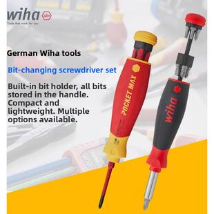 德国进口威哈威汉多功能套筒螺丝刀弹簧仓电工专用绝缘螺丝刀成套