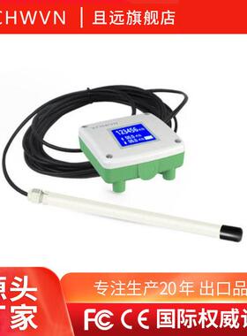 风速风量传感器二合一变送器带显示品质测量仪 W410H1 CHWVN 且远