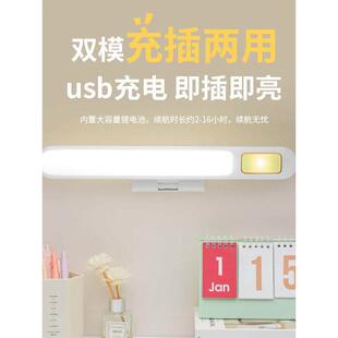 酷毙磁吸台灯 led学校宿舍学习台灯智能时间阅读可旋转遥控小夜灯
