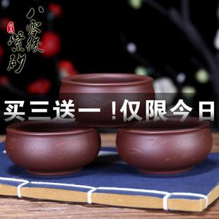 紫砂功夫茶杯个人杯主人杯品茗杯单杯茶盏小口杯 防烫 宜兴正品