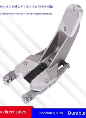 钻孔攻丝机Bt30刀爪盛洁刀库刀夹臂式数控刀库铝刀座卡组