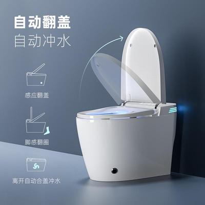 欧罗芬家用智能马桶一体式即热全自动翻盖泡沫盾无水压限制坐便器