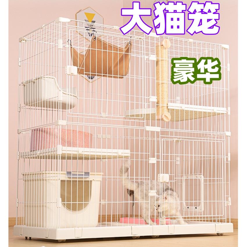 大猫笼子家用室内两层别墅可放猫砂盆猫砂猫窝猫舍猫屋猫房子养猫