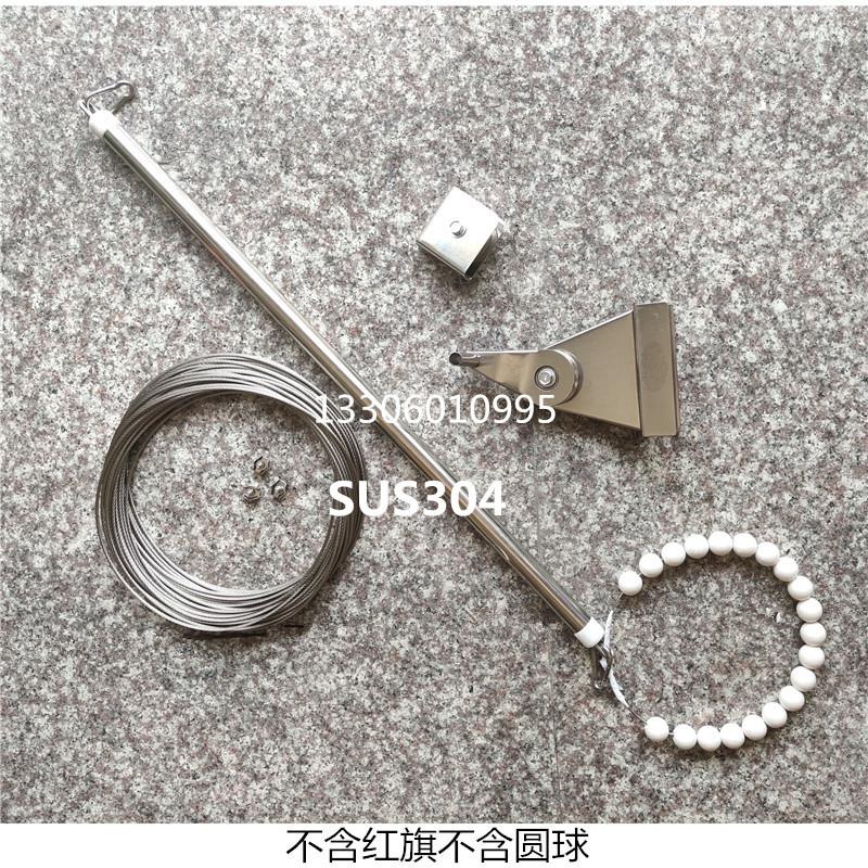 304外置手摇升降杆配件红旗套杆旗杆升降钢丝绳手摇把滑轮圆球