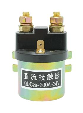 丹阳通达 QDC2B-200A 260A电动车液压尾板直流启动开 关接触器DC1