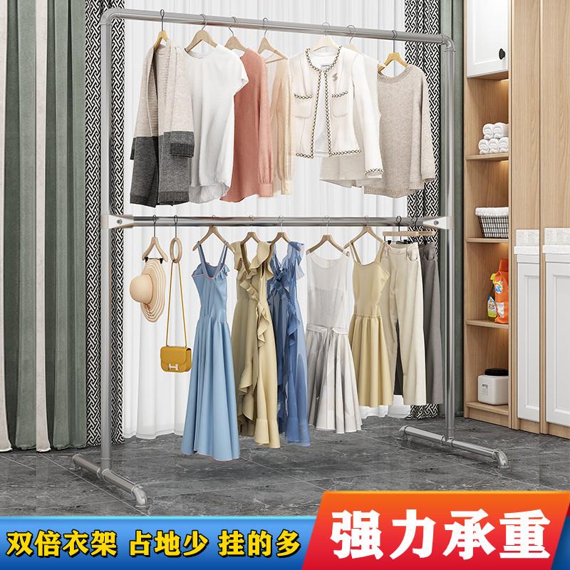 双层钢管晾衣架落地家用阳台户外卧室挂衣服简易晒被子晾衣杆水管