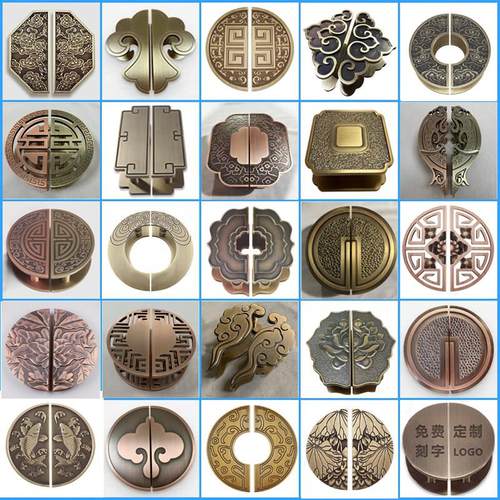 中式仿古大门拉手玻璃门拉手古铜酒店木门柜门半圆刻字门把手定制