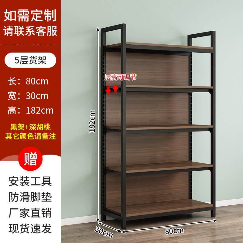 货架多层置物架超市产品展示架样品陈列柜简易零食鞋包化妆品货柜,商业/办公家具,仓储货架,淘宝优惠券,粉丝福利购,淘宝优惠卷