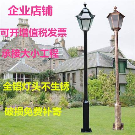 欧式小区路灯花园公园别墅道路高杆灯led户外防水草坪庭院景观灯