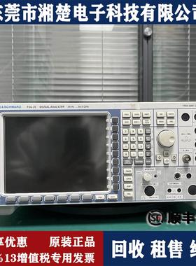 罗德与施瓦茨FSQ26信号和频谱分析仪FPL1003 FPL1007租售/回收