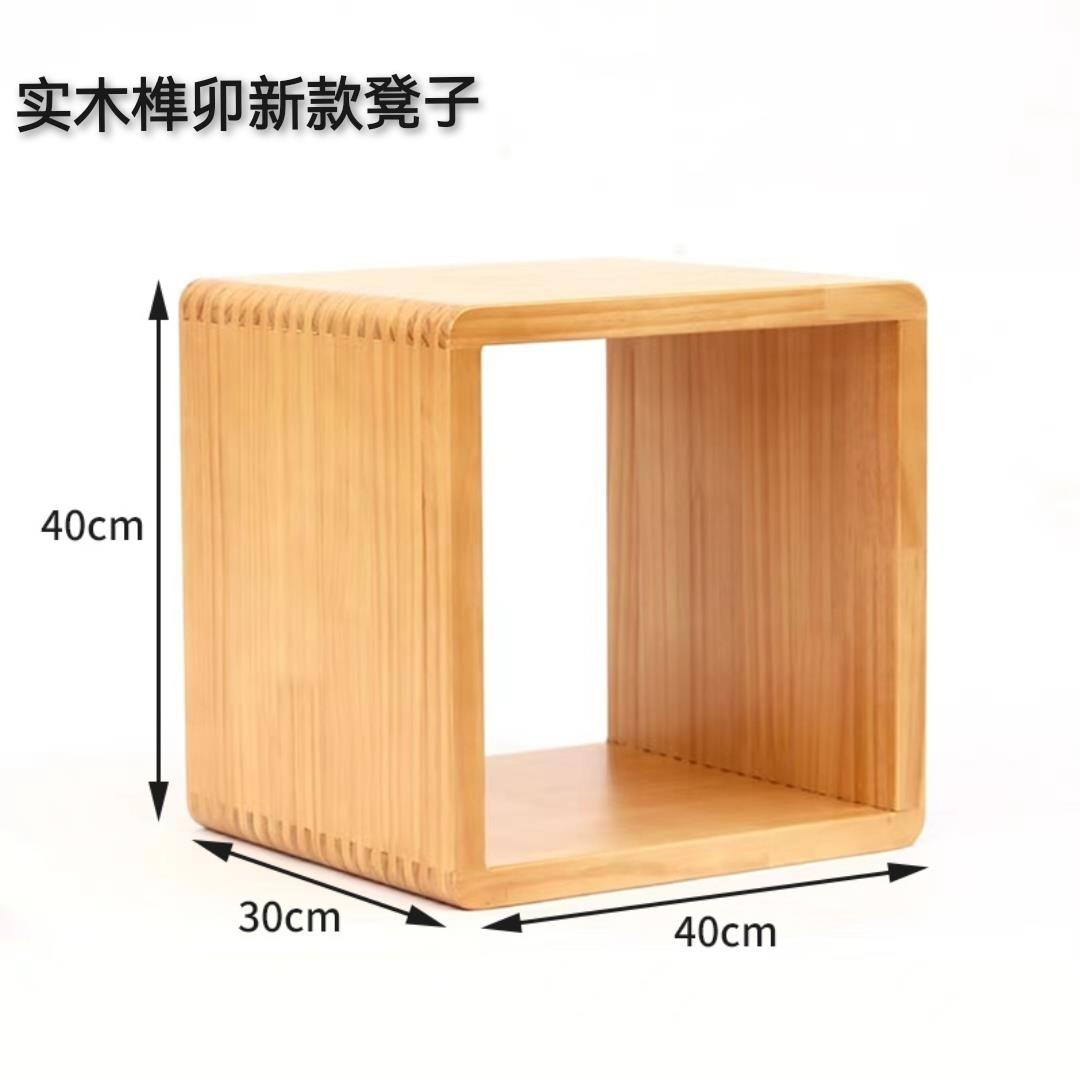 实木创意客厅矮凳换鞋凳小凳子家用方凳回型收纳坐椅儿童小凳子