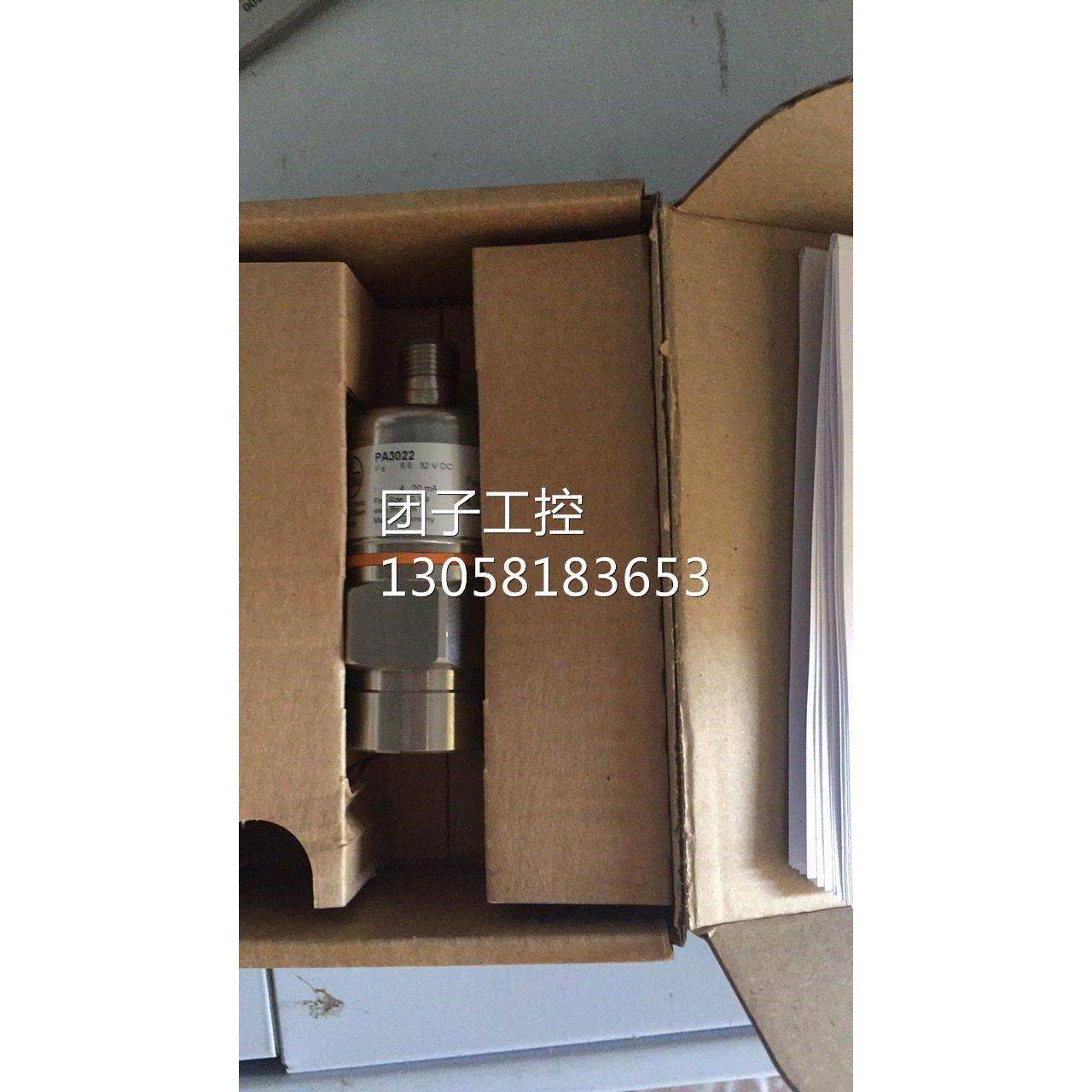 ！IFM易福门压力传感器PA3029现货询价,个人护理/保健/按摩器材,电子口腔喷雾器,淘宝优惠券,粉丝福利购,淘宝优惠卷