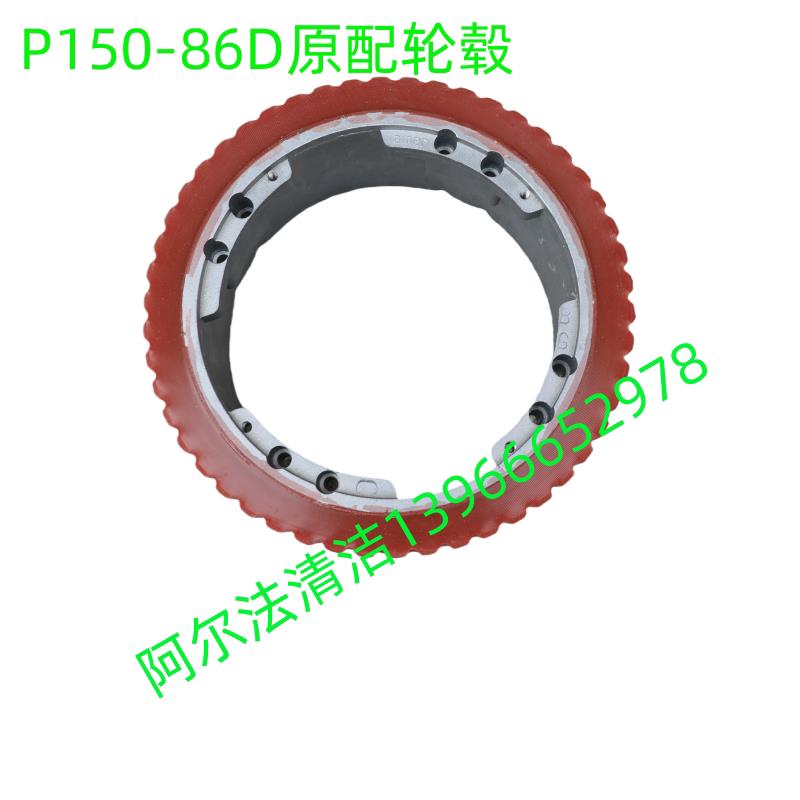 百汰P150-86D驱动电机原配轮毂P150-86D动力总成P150-86D轮毂配件