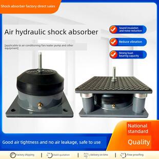 冲床减震器裁断机模切机水泵风机机床设备空调空气能缓冲避震脚垫