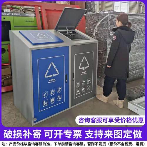 户外脚踏分类垃圾箱社小区街道垃圾桶不锈钢环卫四分类果皮箱定制