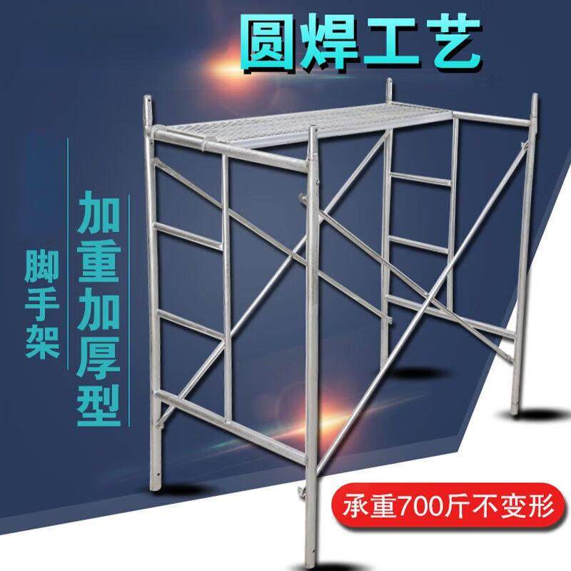 晓橙脚手架全套移动脚手架踏板配件活动架梯形架龙门架工地脚手架,搬运/仓储/物流设备,脚手架,淘宝优惠券,粉丝福利购,淘宝优惠卷