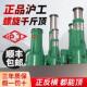 沪工螺旋式 千斤顶齿轮手摇机械式 千斤顶3吨5T10吨20吨32T50吨100t