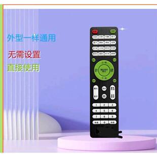 适用于善智博文天才国学机国学经典听读机遥控器