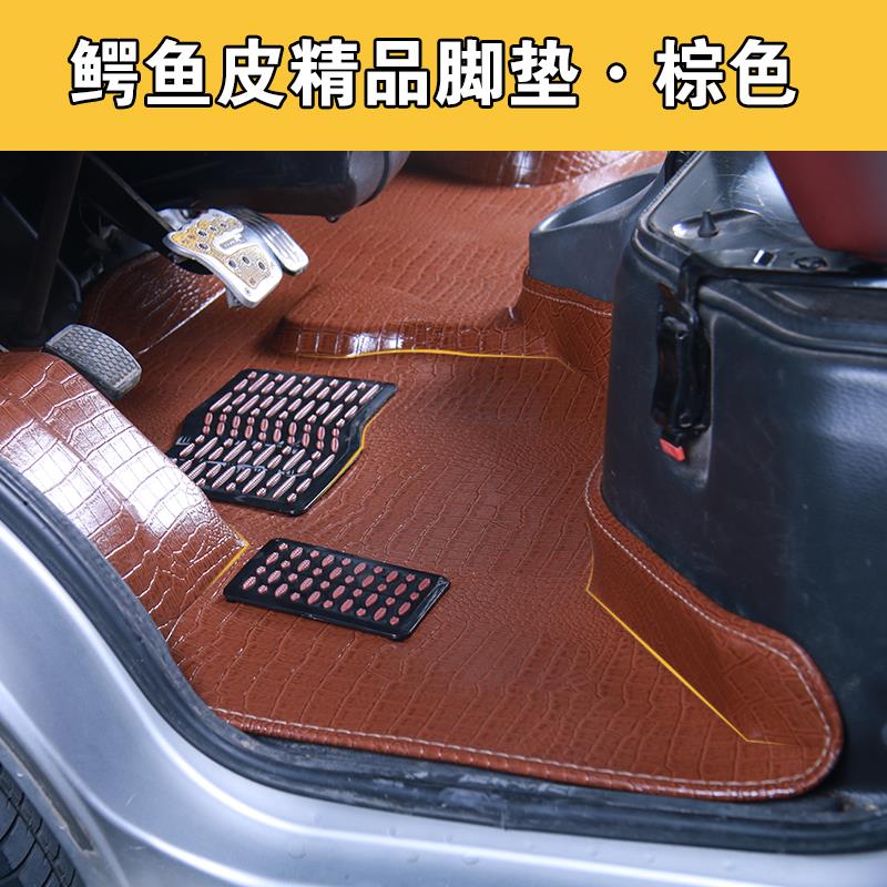 福田祥菱v1v2脚垫祥菱m2m1脚垫单排双排伽途t3奥铃T3风景V3V5脚垫