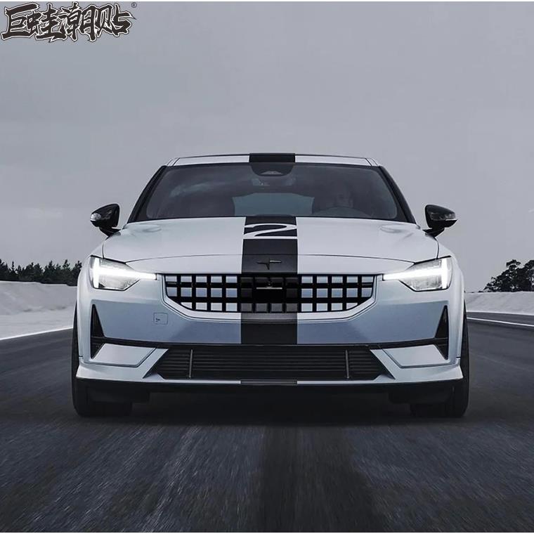 Polestar极星2车贴拉花 机盖引擎盖改装贴纸车身个性装饰彩条